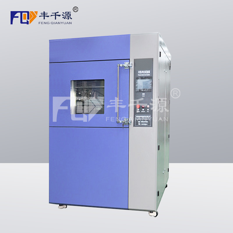 廣東 可程式恒溫恒濕試驗機  FQY/GDJS-1000質保一年